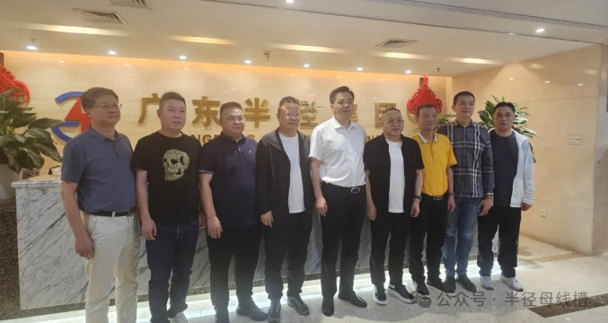 熱烈歡迎樂清市委書記徐建兵一行領(lǐng)導(dǎo)蒞臨我司參觀考察！