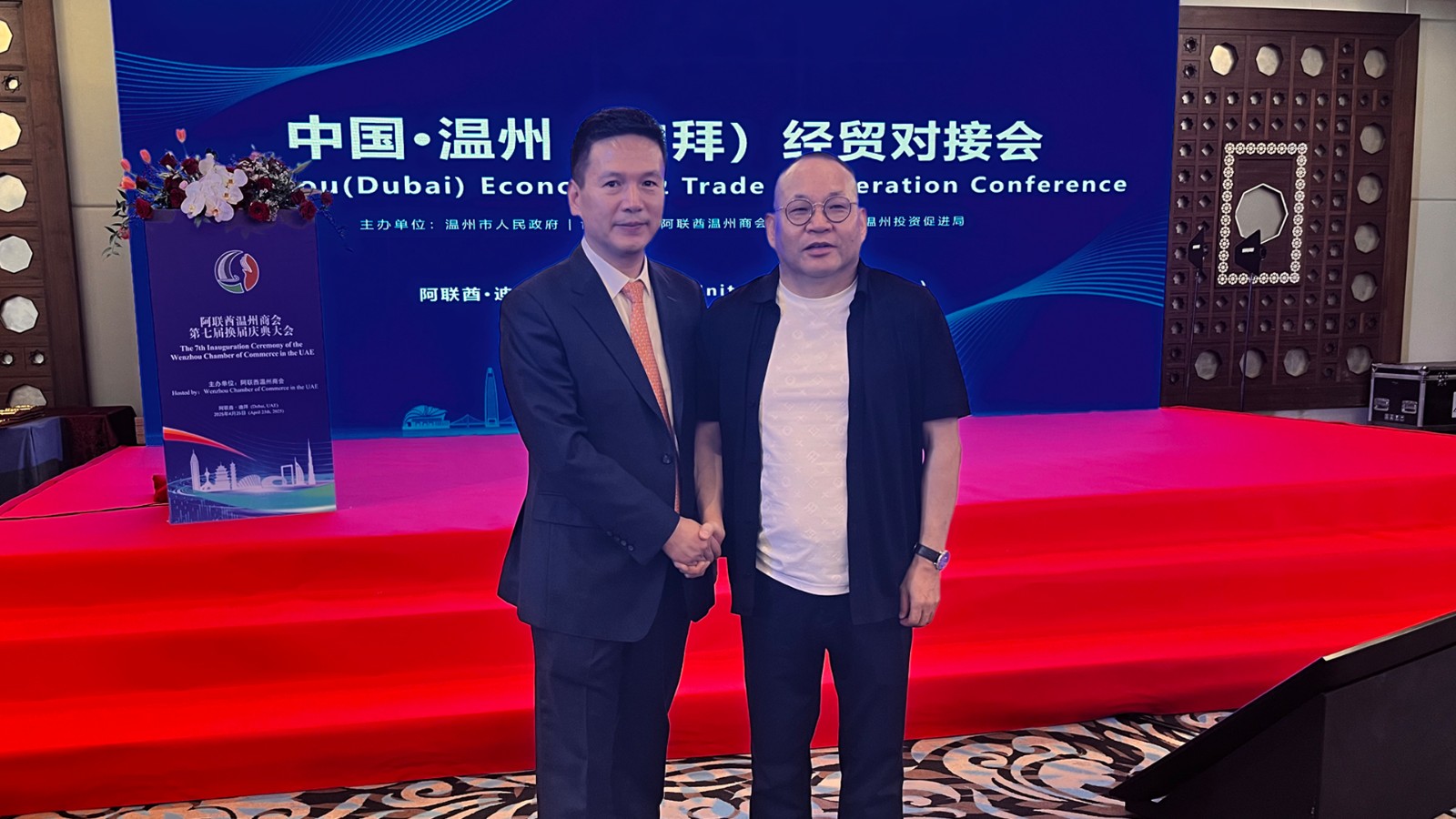 阿聯(lián)酋溫州商會會長黃其金.jpg