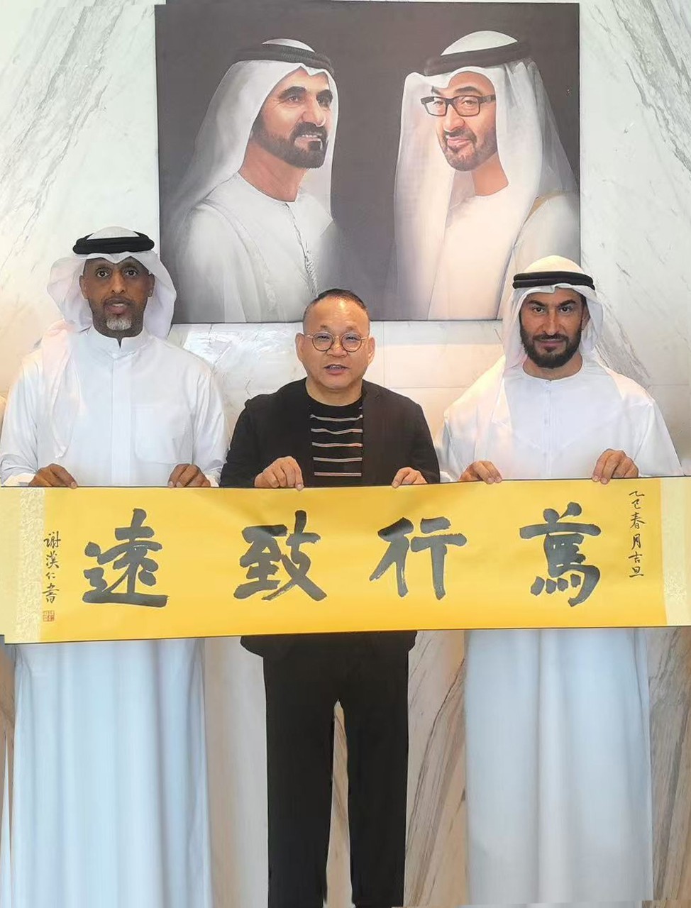Al-Ansari 將軍（右一，迪拜金融家）.jpg
