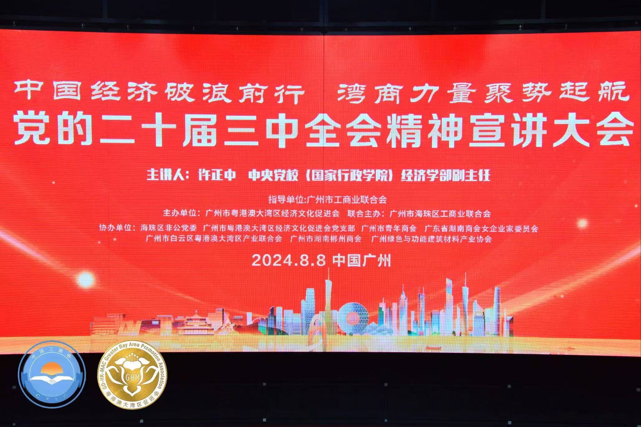 喜訊！恭喜我司榮獲“雙強(qiáng)六好”黨組織榮譽(yù)稱號